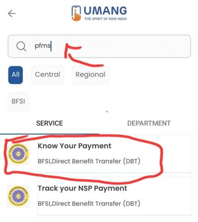 know your payment