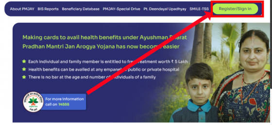 आयुष्मान कार्ड ०१ दिन में कैसे बनवायें: Ayushman Card Apply