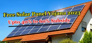 Free Solar Panel Yojana