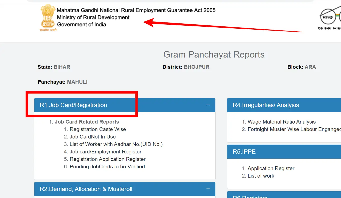 MANREGA List Name Check