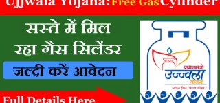 Ujjwala Yojana