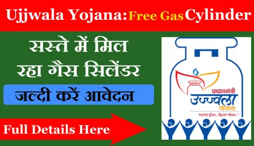 Ujjwala Yojana