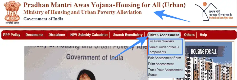 PM Awas Yojana Website