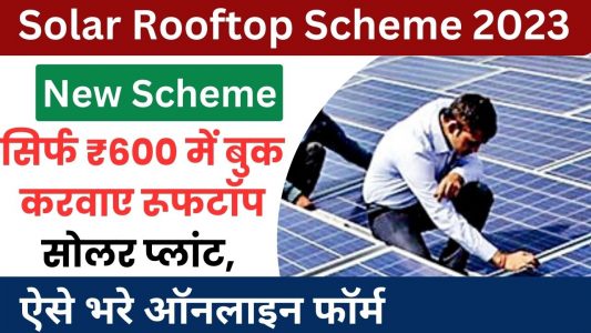 Solar Rooftop Scheme