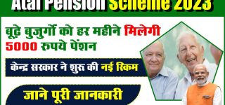 Atal Pension Scheme 2023