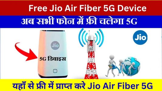 Free Jio Air Fiber 5G