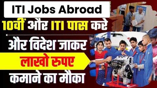 ITI Jobs Abroad