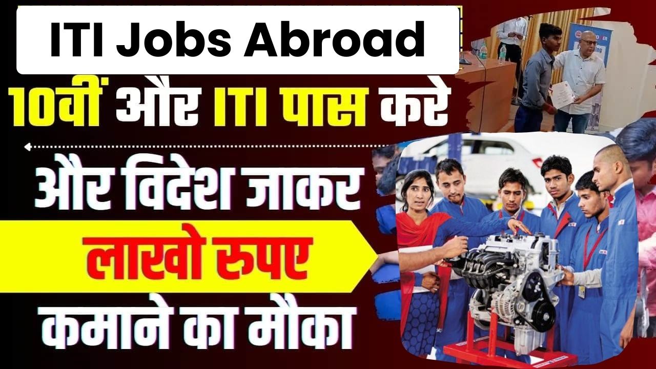 ITI Jobs Abroad