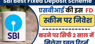 SBI Best FD Scheme