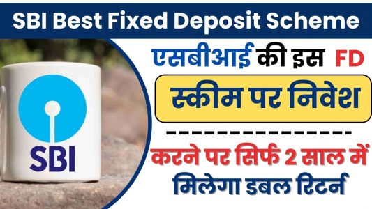 SBI Best FD Scheme