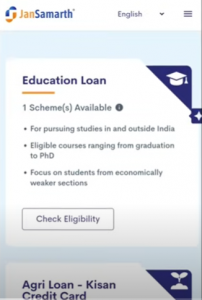 education loan