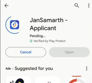download jansamarth app