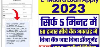 Mudra Loan Apply