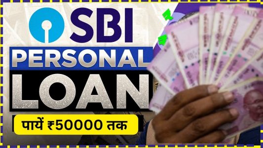 SBI Personal Loan
