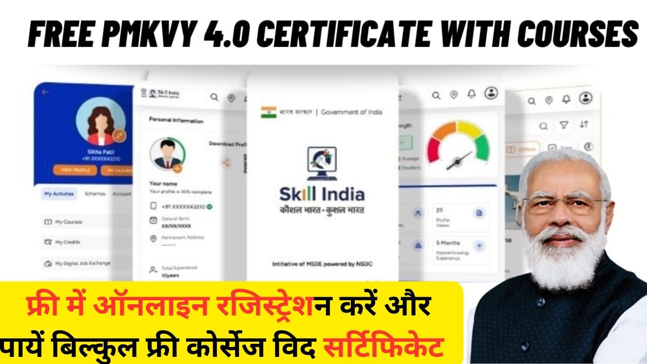 Free PMKVY 4.0 With Certificate Courses