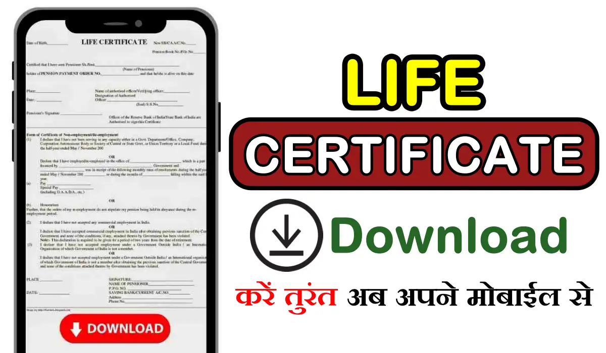 Life Certificate Download