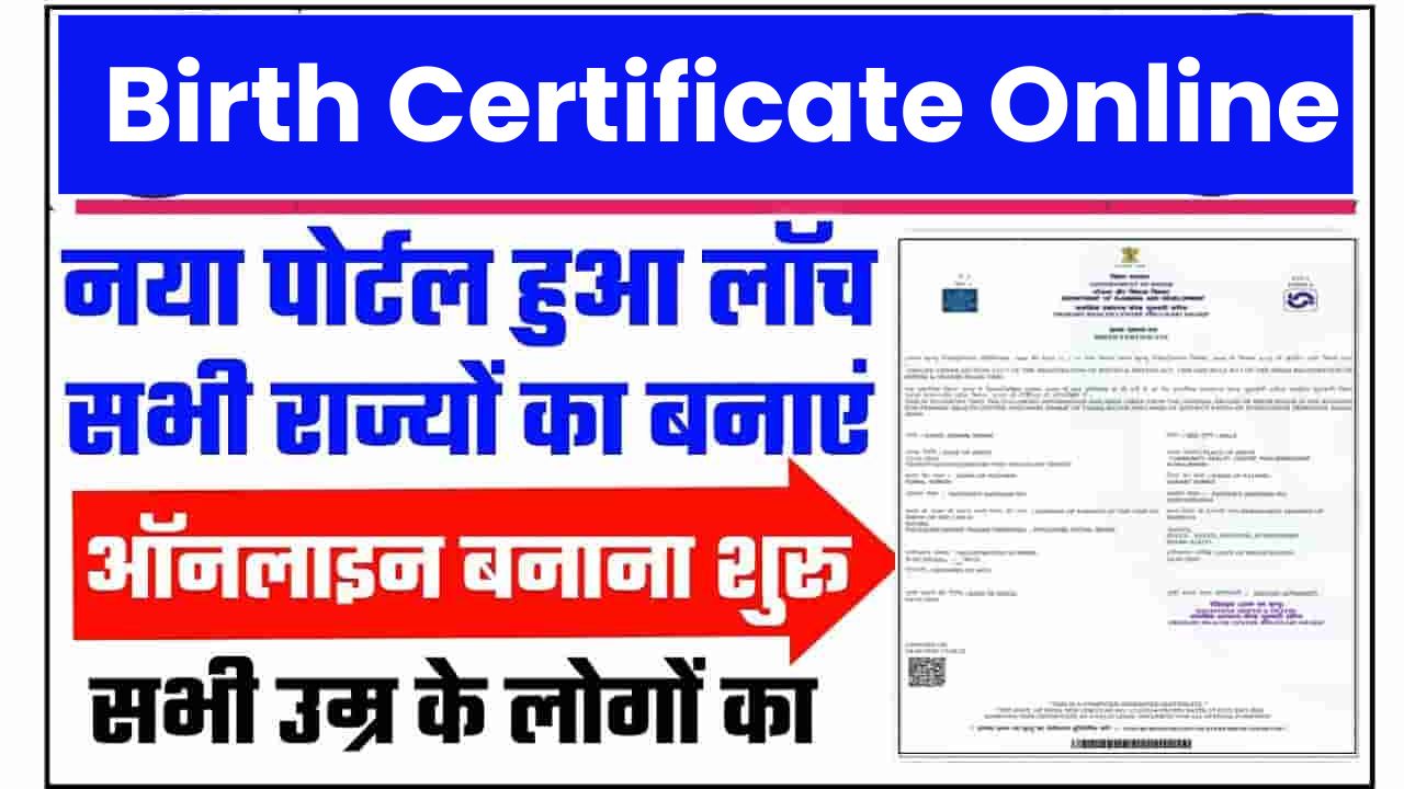 Birth Certificate Online Apply