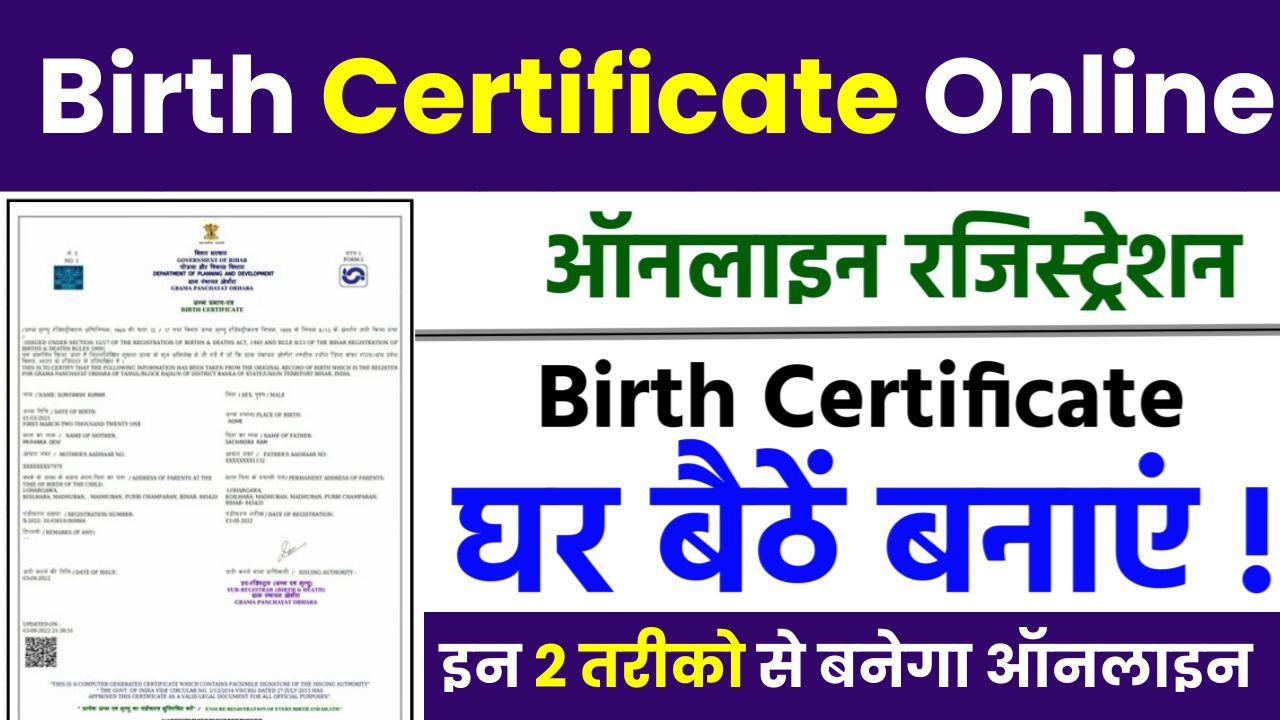 Birth Certificate online