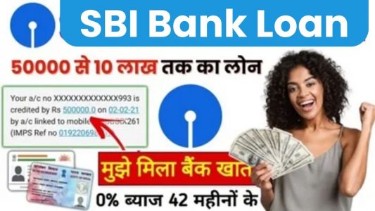 SBI E-Mudra Loan