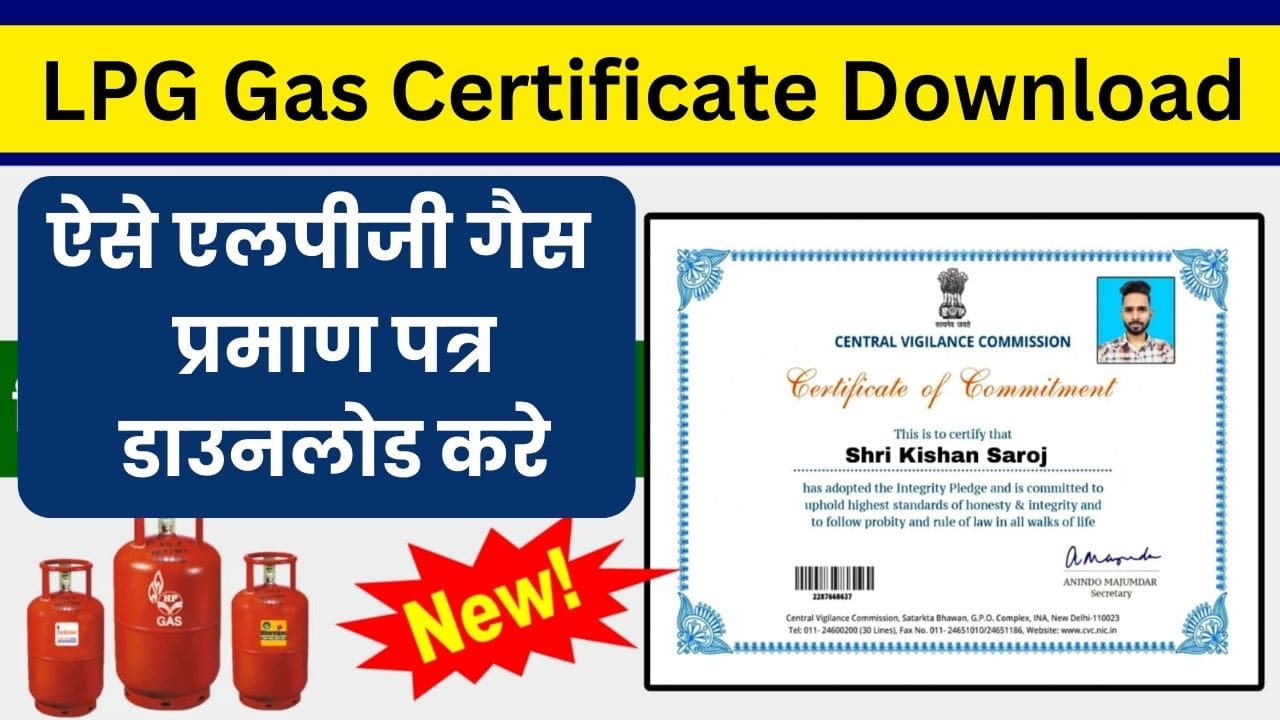 LPG Gas Consumer Certificate