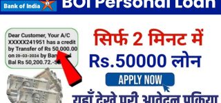 BOI Personal Loan