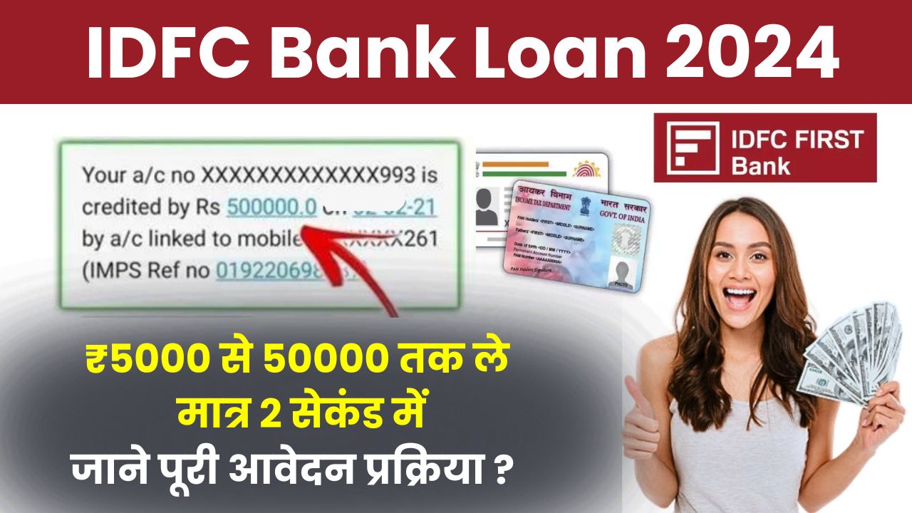 IDFC Bank Loan