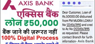 Axis Bank Personal Loan