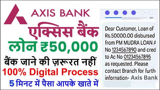 Axis Bank Personal Loan