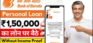 BOB Personal Loan