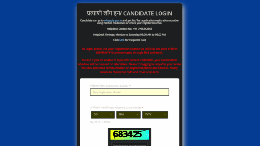 Railway RRB ALP Download Admit Card For Examination 2026