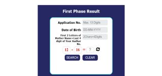 MP Constable First Phase Result