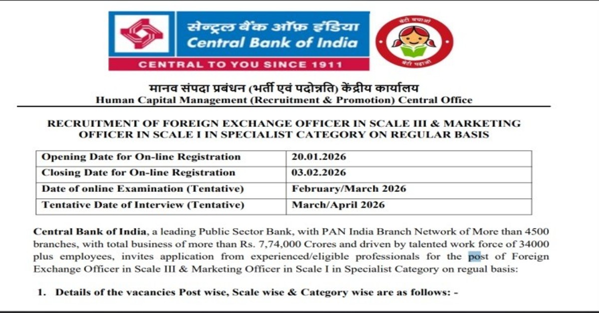 CBI bank Officer Vacancy