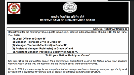 RBI Grade A & B Online form 2026