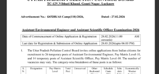 UPPCB Assistant Officer Recruitment Notification 2026 : Link Active Apply Now