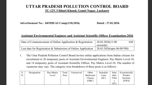 UPPCB Assistant Officer Recruitment Notification 2026 : Link Active Apply Now