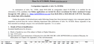 Haryana Group C Stenographer Recruitment 2026
