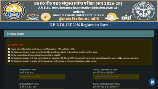 UPBED Admission Joint Entrance Exam For Session 2026-28