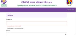 IIT GATE 2026 Answer Key