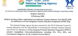 NTA NCET For ITEP Examination 2026