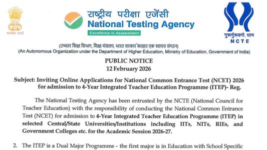 NTA NCET For ITEP Examination 2026