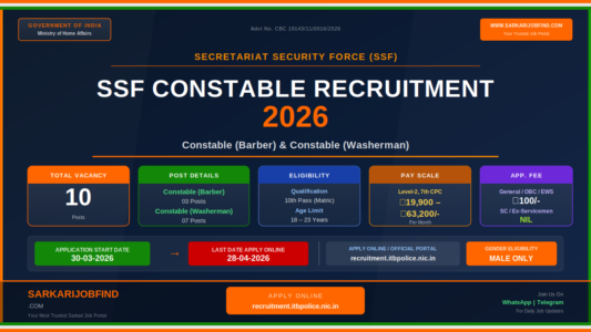 SSF Constable bharti 2026