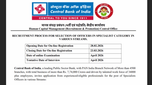 Central Bank Specialist Officer Online Form 2026 : Link Active Apply Fast