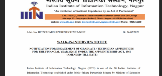 IIITN Nagpur Apprentice Vacancy Notification 2026