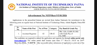 NIT Patna Staff Recruitment 2026