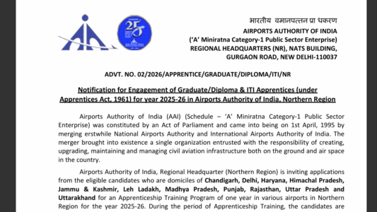 Airport AAI Apprentice