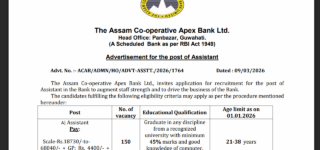 Assam Apex Bank Assistant Recruitment