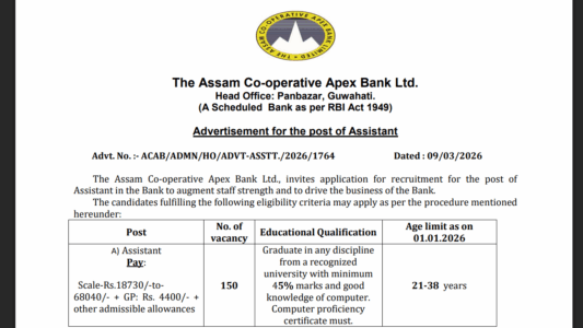 Assam Apex Bank Assistant Recruitment