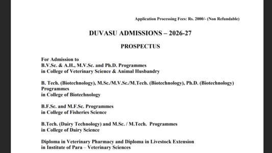 Mathura Deen Dayal University Admission 2026-27