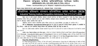 Bihar ITI CAT 2026