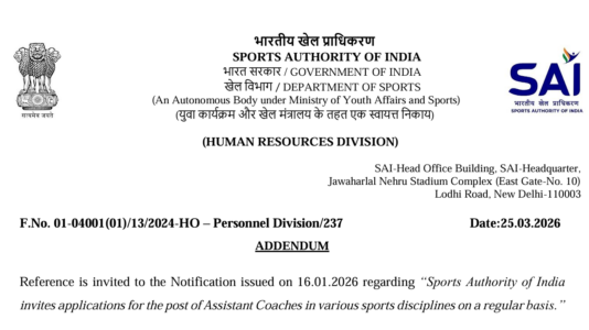 Sports Authority of India Assistant Coaches